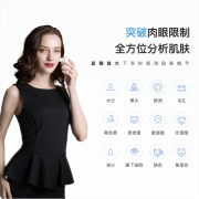 美博会倒计时6天，小肤科技邀您突破品牌发展边界