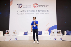 航班管家CEO连长：人工智能和5G的第一个大应用就