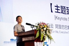 不想去火星，马云要帮中国农民实现“亩产一千