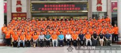 中国平安科技素养提升计划惠及广西153所村小