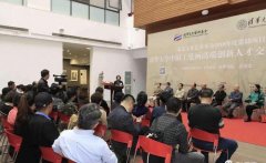 清华大学中国工笔画高端创新人才交流培养平台展览开幕