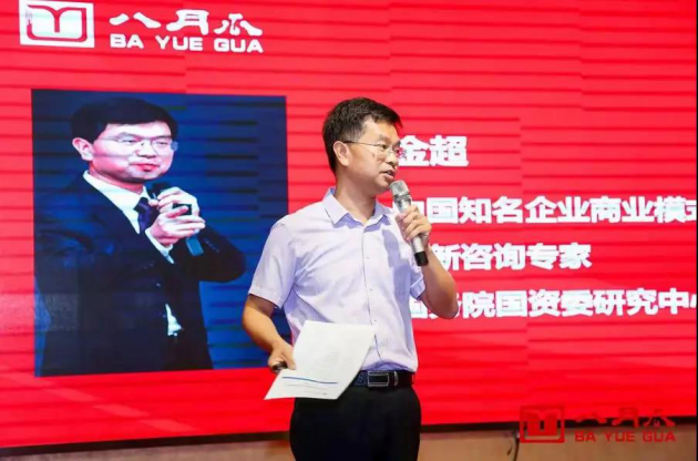 八月瓜举办“2019知识产权政策解析和运营创新研