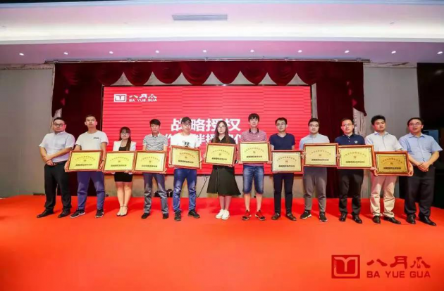 八月瓜举办“2019知识产权政策解析和运营创新研