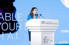 人工智能人才标准发布 助力A.I.人才培养