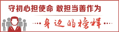 记省先进基层党组织、南京途牛科技有限公司党
