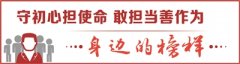 记省先进基层党组织、南京途牛科技有限公司党