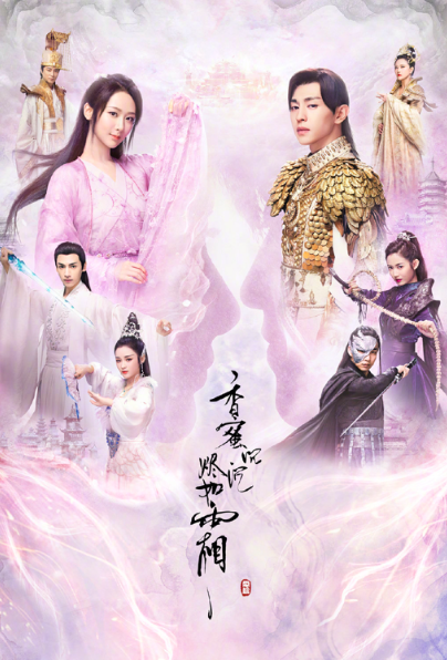 香蜜导演李秉光去世！演员发文哀悼，杨紫邓伦
