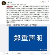 中影华腾曝哪吒抄袭《五维记忆》！证据在这，
