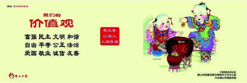 ​央行：公积金个人住房贷款利率政策暂不调整