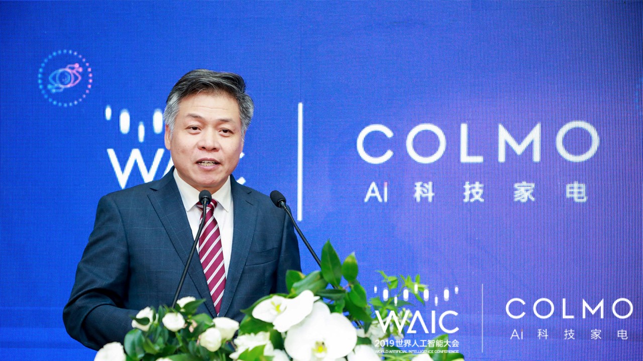 2019WAIC：AI赋能科技人居 COLMO描绘“人机共进”图