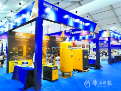 三水47家企业“秀”创新智造成果