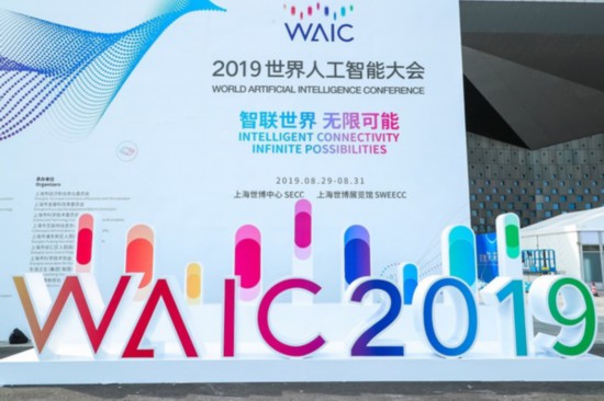 大江东|打造人工智能“高地”，上海成“全球竞技场”