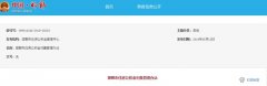 <b>【邯郸购房政策】邯郸市住房公积金归集管理办法</b>