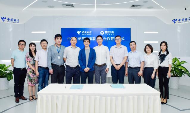 中国电信与蘑菇车联达成战略合作 共建5G智慧交