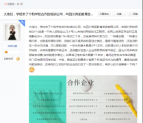 四川英拓教育：精雕细琢，培养卓越通信人才