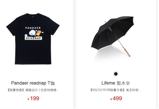 8月31日，魅族16s Pro正式发售！黄章这次仗打得漂亮！