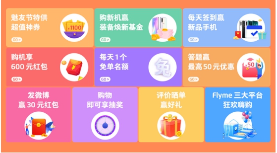 8月31日，魅族16s Pro正式发售！黄章这次仗打得漂亮！