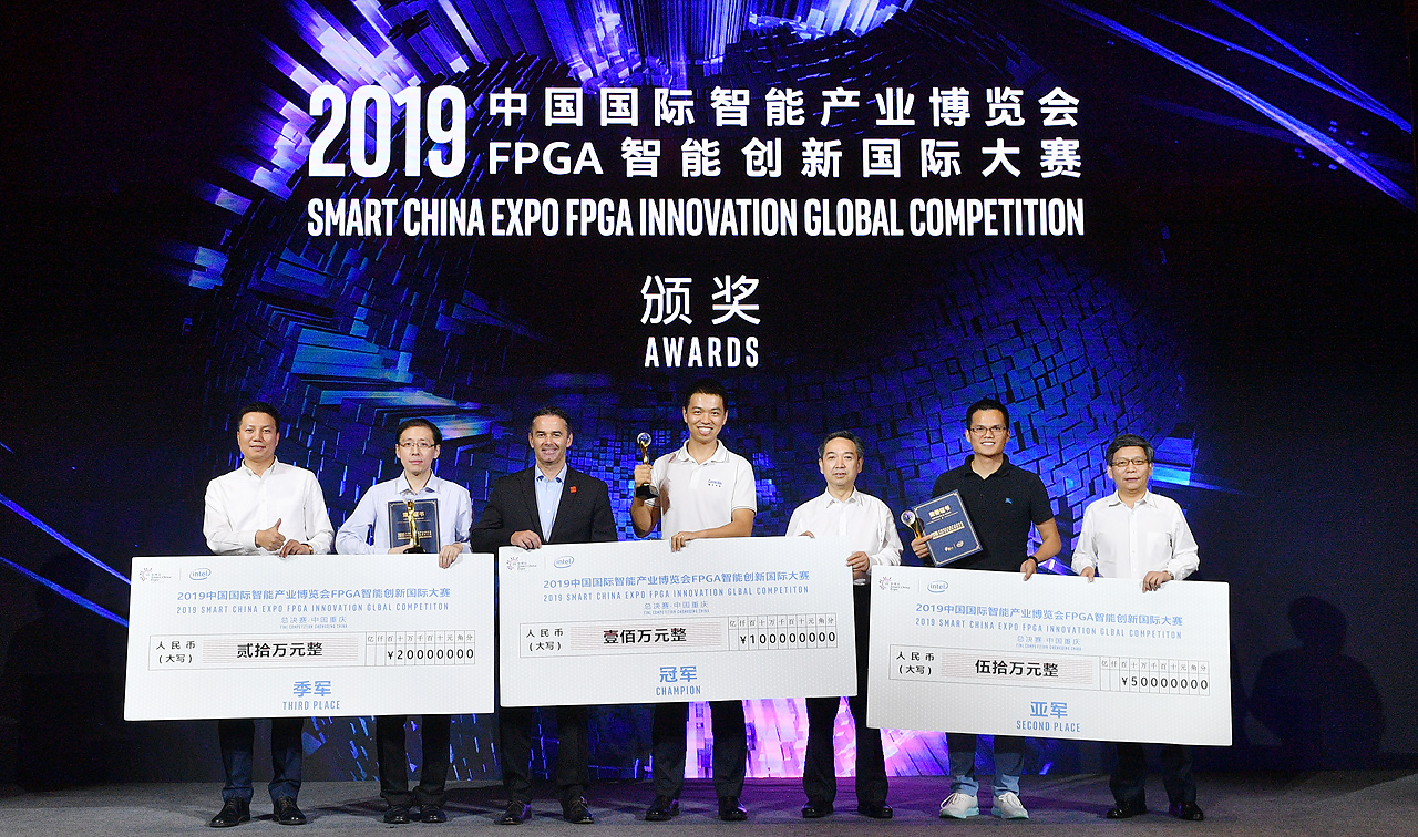 英特尔FPGA生态加速：三年欲培养万名专业人才