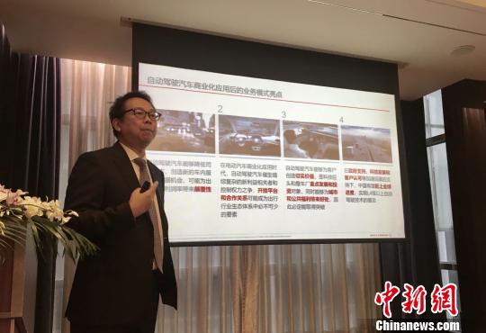 调查显示:2018年中国智能共享出行行业总体增势趋缓