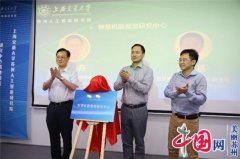 全球“机器学习教父”Tom Mitchell上交大苏州智研院开讲并出席研究中心揭牌仪式