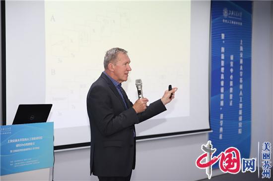 全球“机器学习教父”Tom Mitchell上交大苏州智研院开讲并出席研究中心揭牌仪式