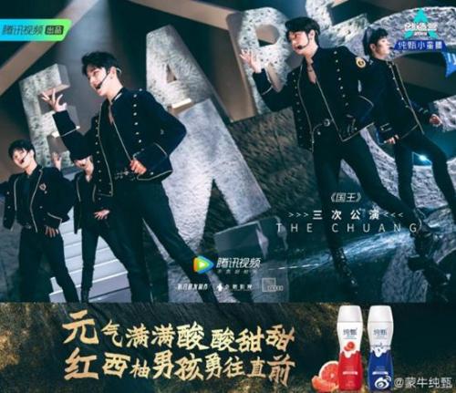 蒙牛2019中报：产品创新为王，“纯甄”引领行业