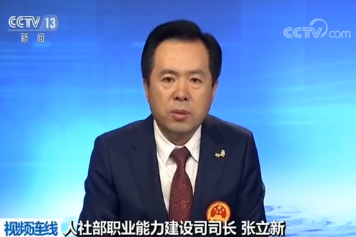 新闻1+1 | 从金牌选手到“金牌人才” 世界顶级技能高手如何炼成?