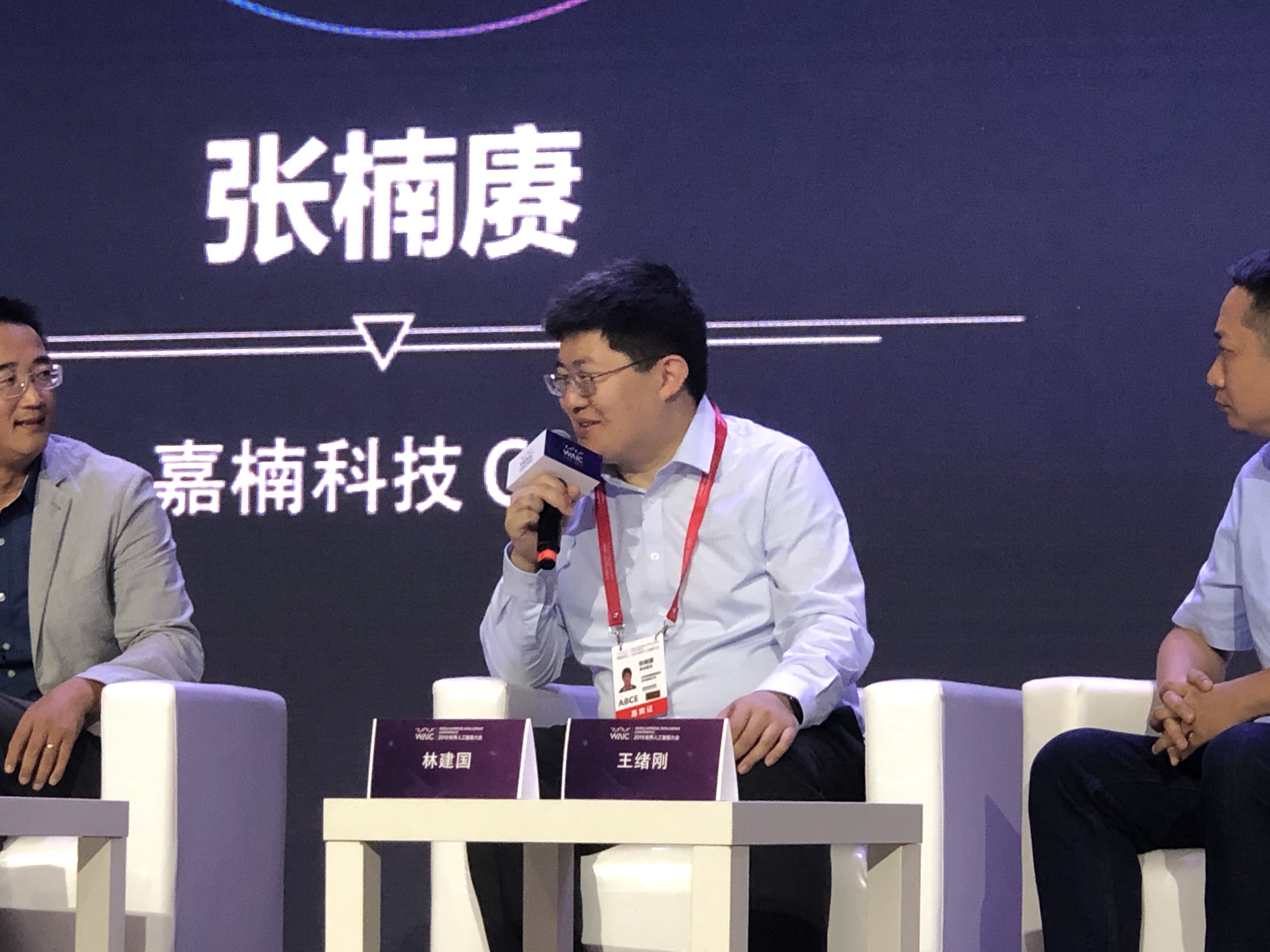 嘉楠科技张楠赓：年底推第二代AI芯片 一切从场景出发