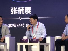 嘉楠科技张楠赓：年底推第二代AI芯片 一切从场景出发