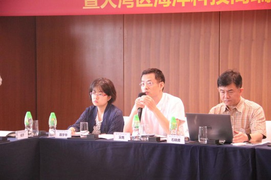 高端海洋人才驿站聚焦大湾区海洋科技成果转化