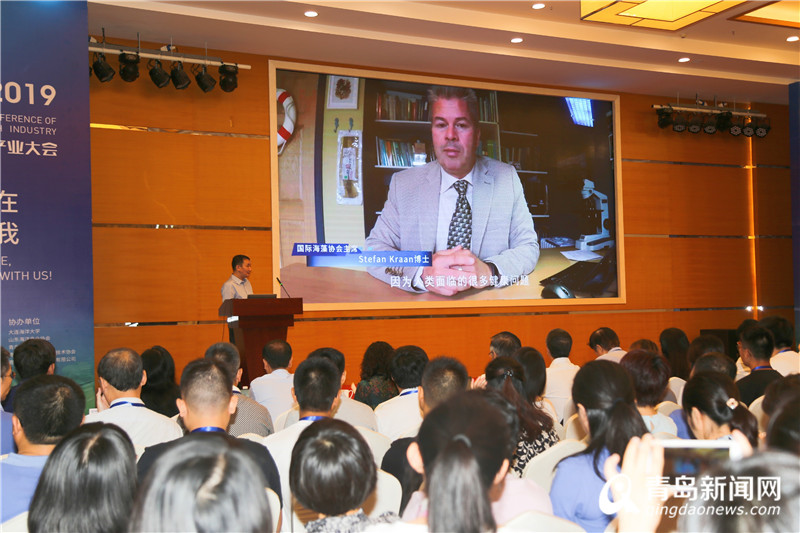 西海岸新区举办首届国际海藻与健康产业大会