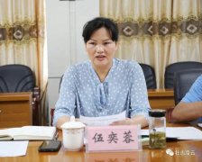 凌云专题研究特少数民族易地扶贫搬迁工作