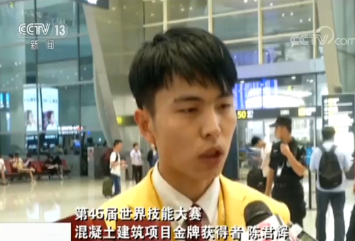 新闻1+1 | 从金牌选手到“金牌人才” 世界顶级技能高手如何炼成？