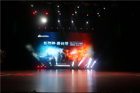 发布会现场2.JPG
