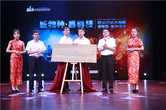新品揭幕仪式.JPG