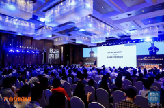 2019第二届中国B2B供应链金融峰会在京盛大召开，