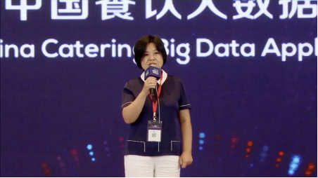 餐饮大数据峰会 | 辰智科技商圈秀企业版1.0重磅发布！