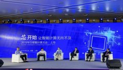 星环科技孙元浩：行业生态建设需要多方努力