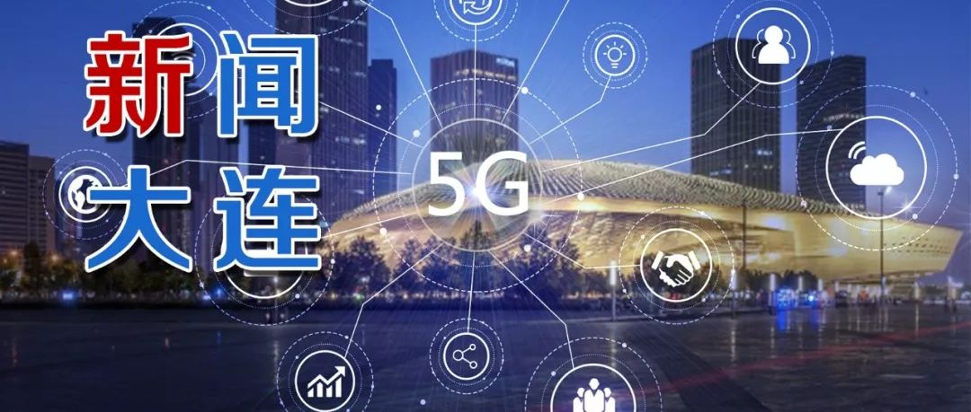 我用上5G了！首个测评出炉