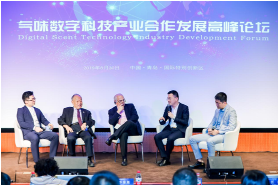 在青岛感受闻得到的电影——气味数字科技产业合作发展高峰论坛举行