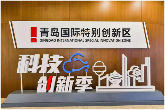 在青岛感受闻得到的电影——气味数字科技产业合作发展高峰论坛举行