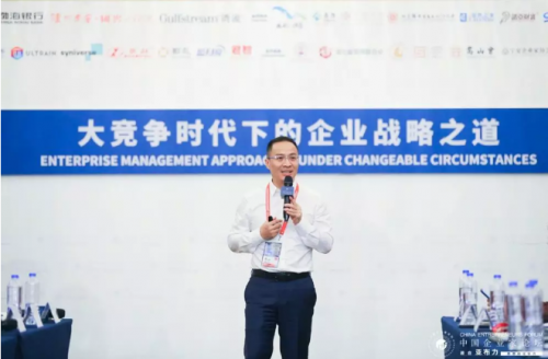 君智竞争战略：打破品牌世界中的傲慢与偏见