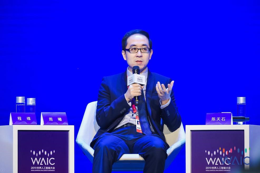 2019 WAIC：云从科技上海运营中心成立