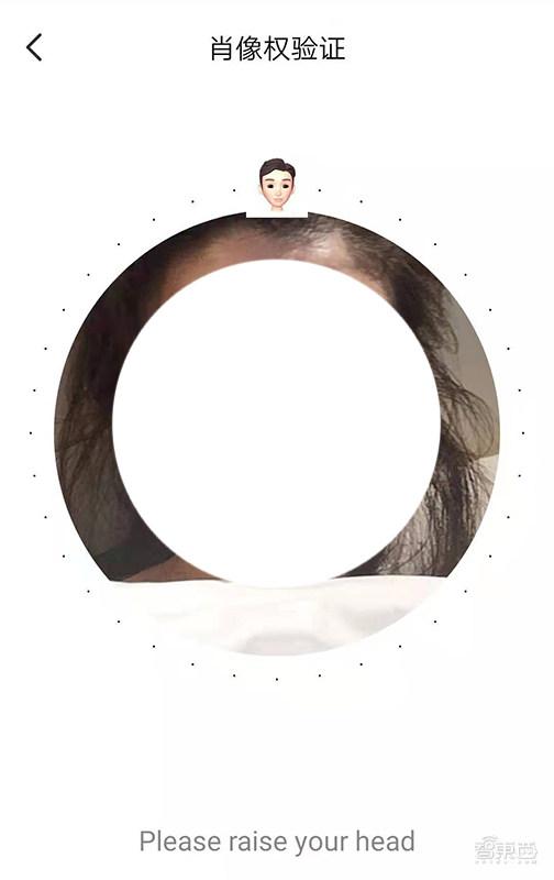 ZAO换脸APP刷屏真相：技术曾被用于情色视频