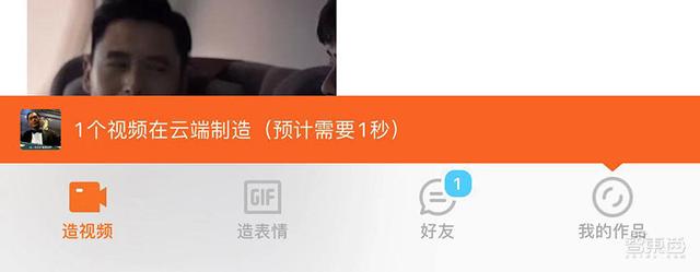 ZAO换脸APP刷屏真相：技术曾被用于情色视频