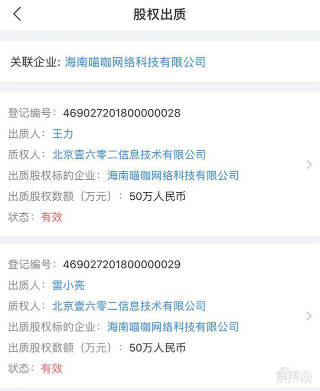 ZAO换脸APP刷屏真相：技术曾被用于情色视频