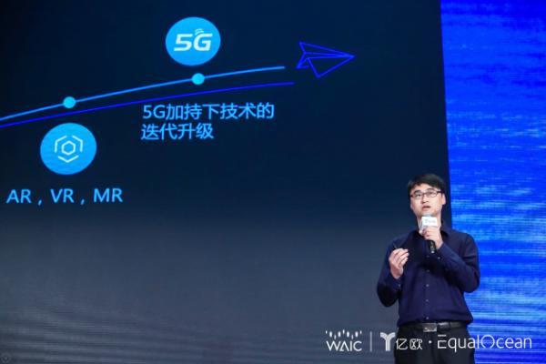 掌门1对1亮相世界人工智能大会 顶尖智能化教育