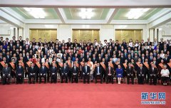 习近平会见中国红十字会第十一次全国会员代表