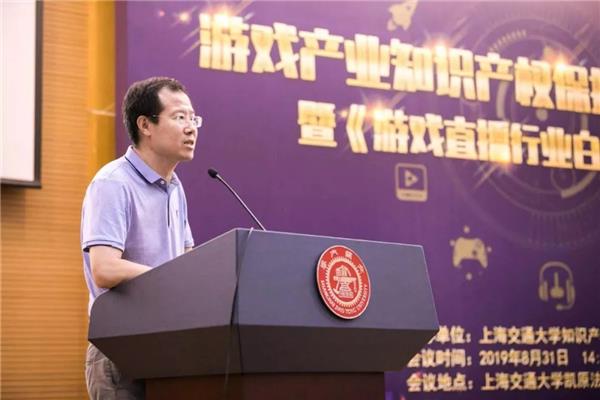 《游戏直播行业白皮书》发布，听专家如何分析