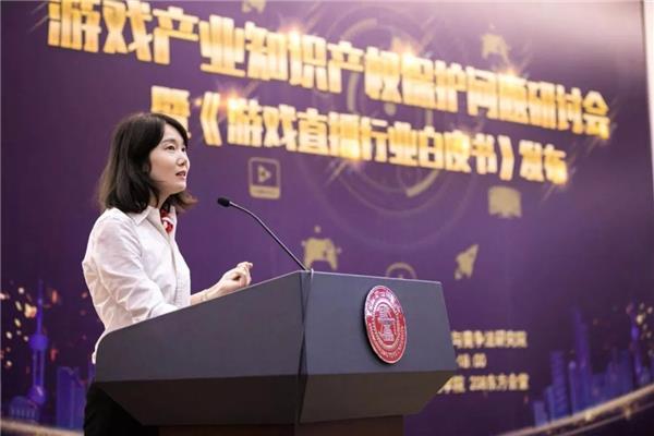 《游戏直播行业白皮书》发布，听专家如何分析